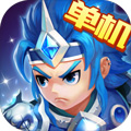 三国演义吞噬无界最新版手游