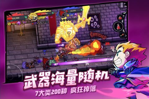 失落城堡2024最新版