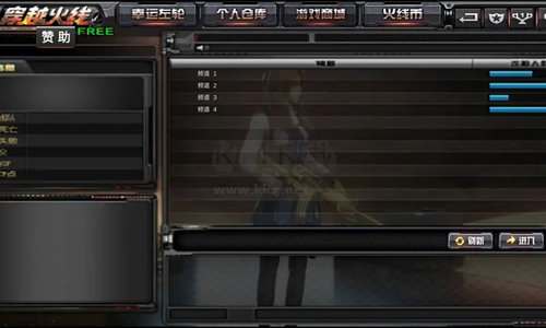 gz穿越火线内置修改器版本手机版