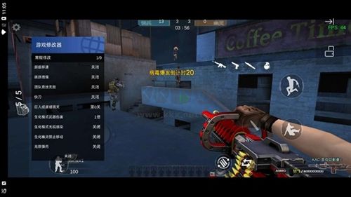 gz穿越火线内置修改器版本手机版