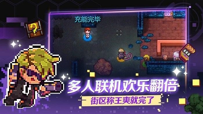 迷城陆区2024最新版