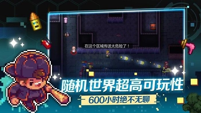 迷城陆区2024最新版