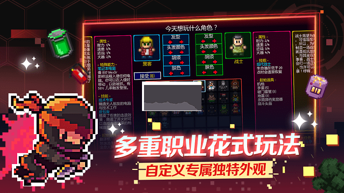 迷城陆区2024最新版