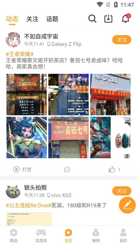 乐乐游戏盒2025破解版