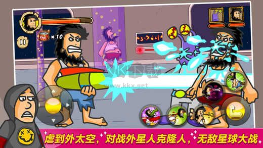 无敌流浪汉2安卓版