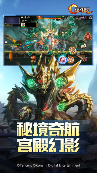 魂斗罗归来手机最新版