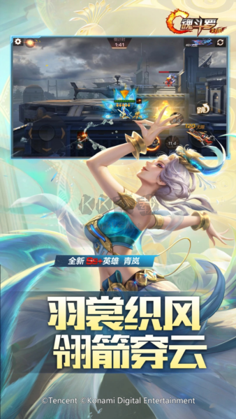 魂斗罗归来手机最新版