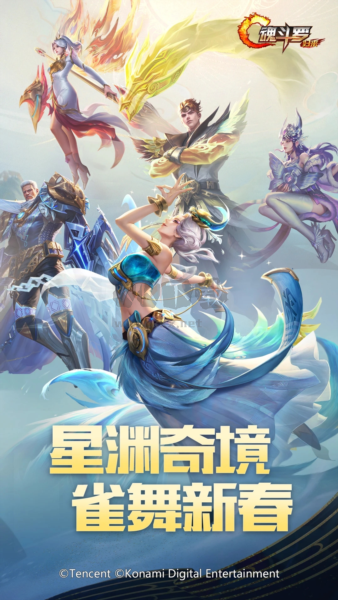 魂斗罗归来手机最新版