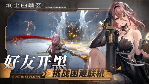 尘白禁区手游官方正版