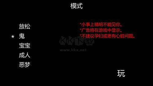 恐怖的小丑手机版最新