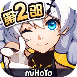 崩坏3第二部官网版