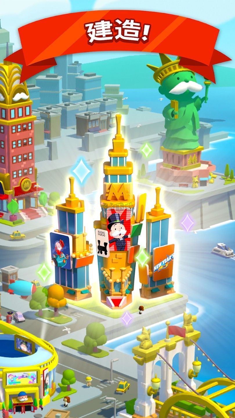 地产大亨大富翁最新版