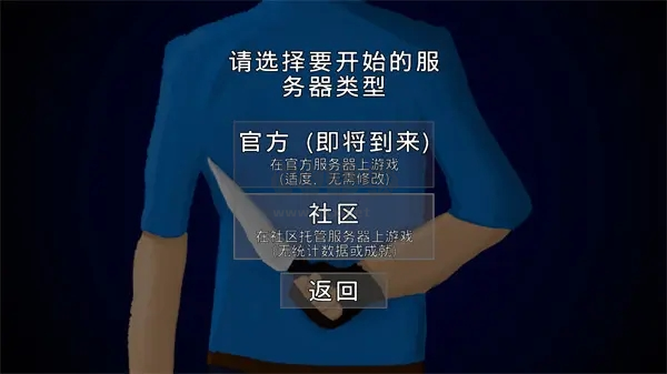 G沙盒:仇恨内置模组版