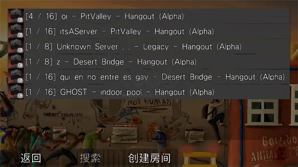 G沙盒:仇恨内置模组版