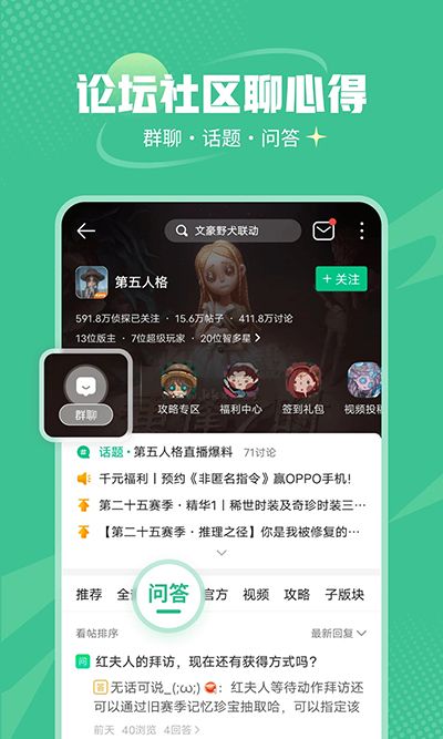 4399游戏盒免费版最新
