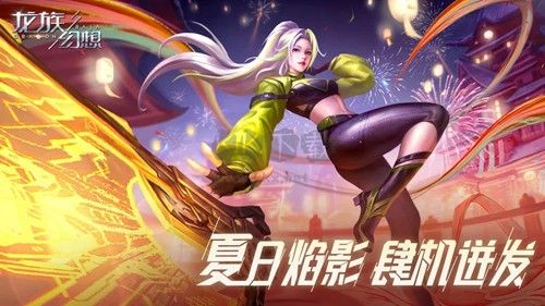 龙族幻想2024最新手机版