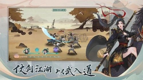 少年游安卓最新版