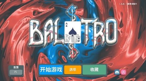 小丑牌汉化版