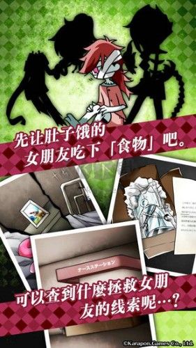 我的丧尸女友2最新版