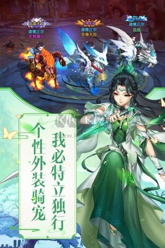 尘缘中文版手游