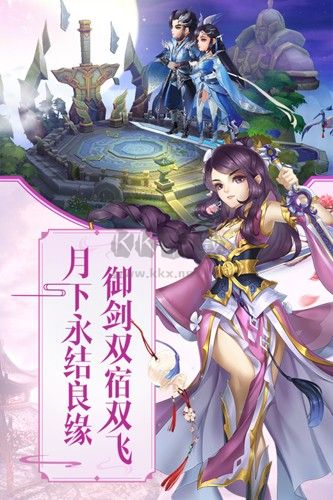 尘缘中文版手游