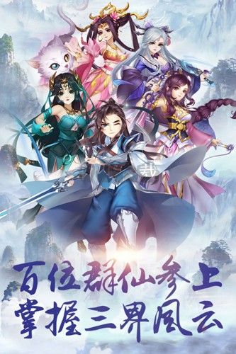 尘缘中文版手游