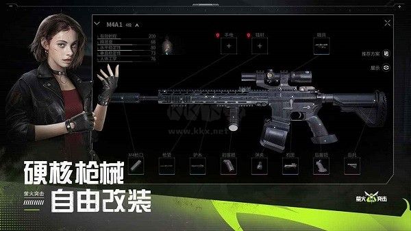 萤火突击手游国际服