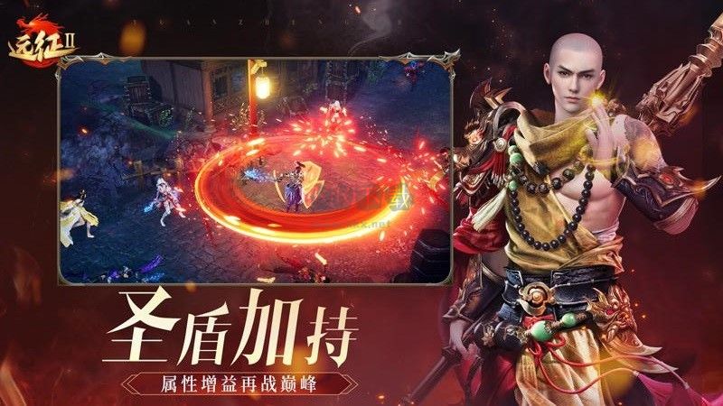 远征2手游官方