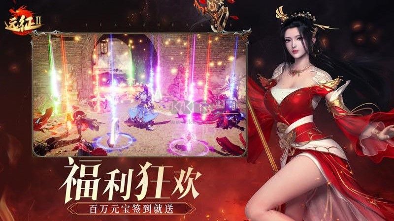 远征2手游官方