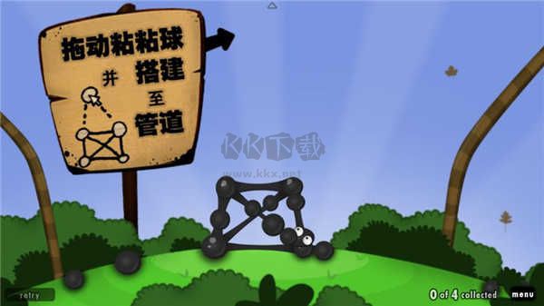 黏黏世界破解版手游