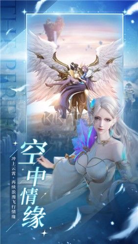 完美世界诸神之战官方版手游