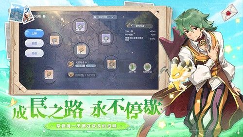 RO仙境传说爱如初见官方正版手游