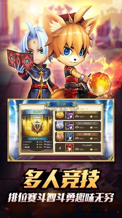 火焰纹章无敌版手游