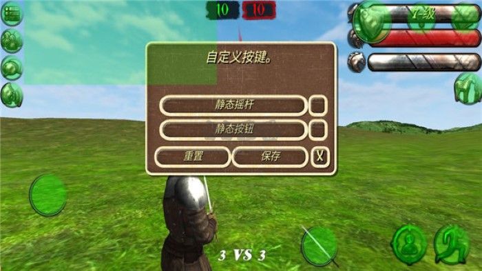 钢铁之躯2火器时代破解版