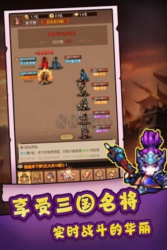 主公跑跑跑官方版手游