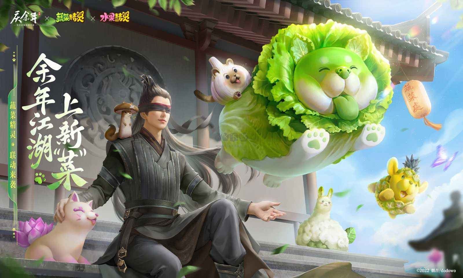 庆余年无限元宝版