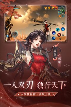 倩女幽魂手游官网版