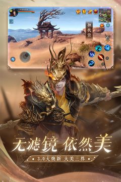 倩女幽魂手游官网版