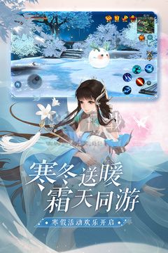 倩女幽魂手游官网版