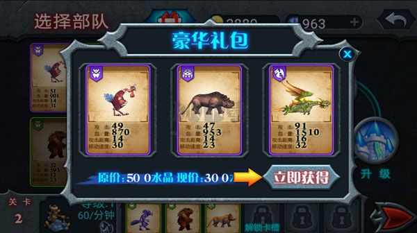 兽王争霸无敌版手游