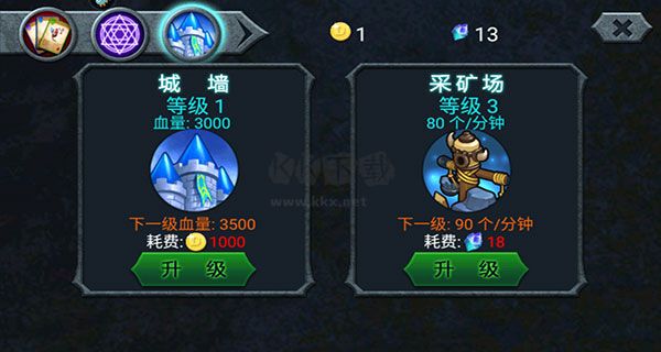 兽王争霸无敌版手游