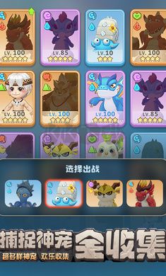 最后的原始人最新版手游