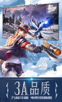 永恒纪元无限钻石版