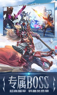 永恒纪元无限钻石版