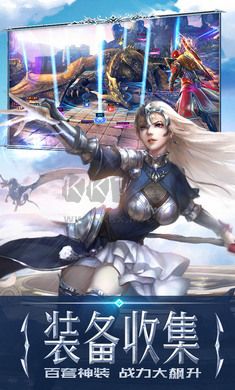 永恒纪元无限钻石版