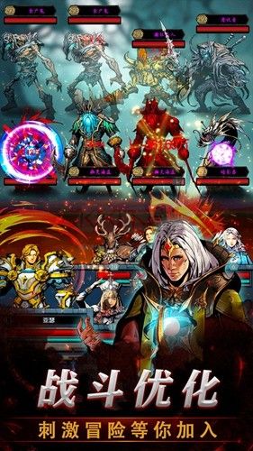 上古封神无限内购版