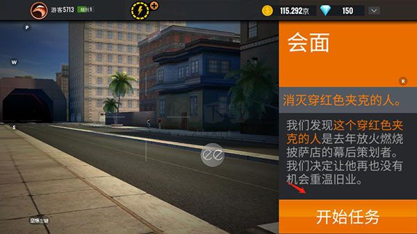 狙击猎手内置菜单