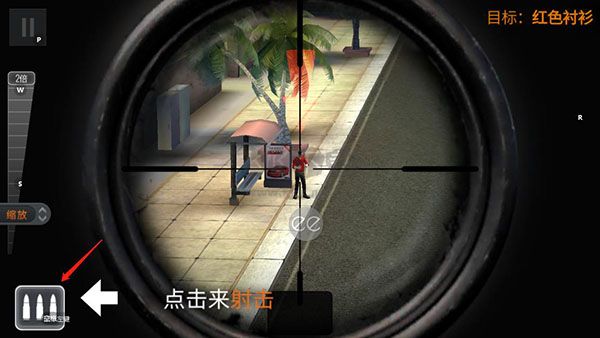 狙击猎手内置菜单