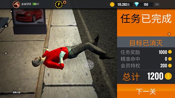 狙击猎手内置菜单