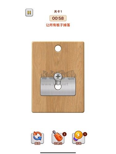 玩了个锤子最新版